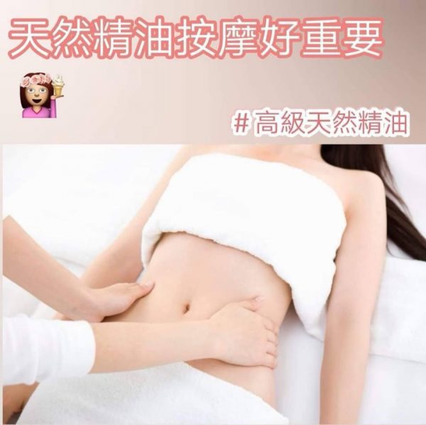 產後紮肚減肥