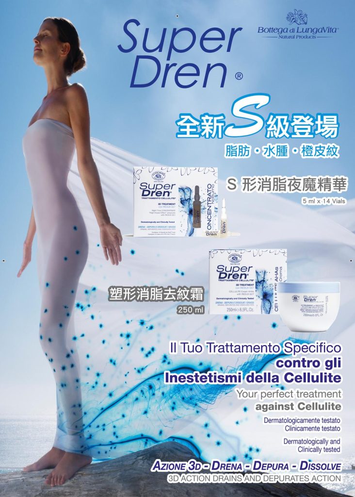 妊娠紋膏推介_預防妊娠紋推薦