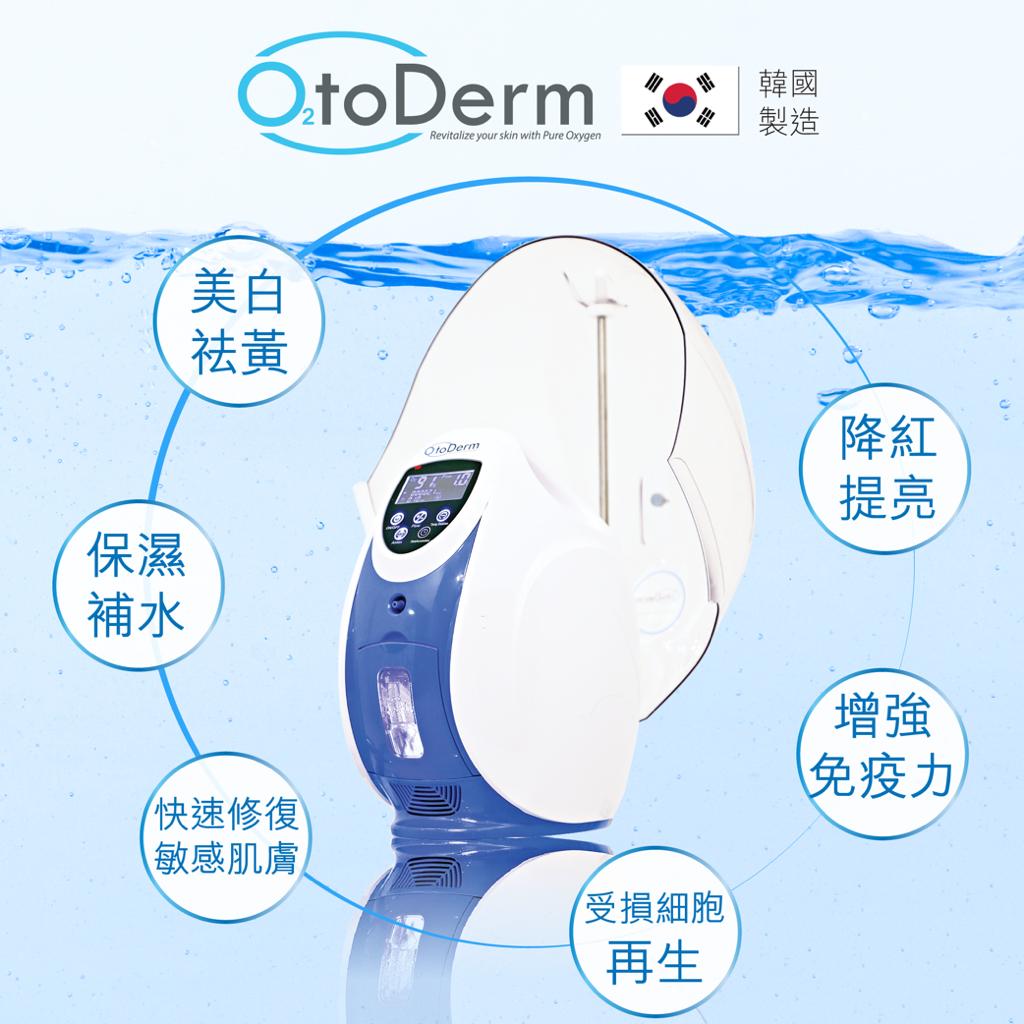 美白療程推薦_O2O美白療程可以美白去黃、保濕保水、降紅提亮等